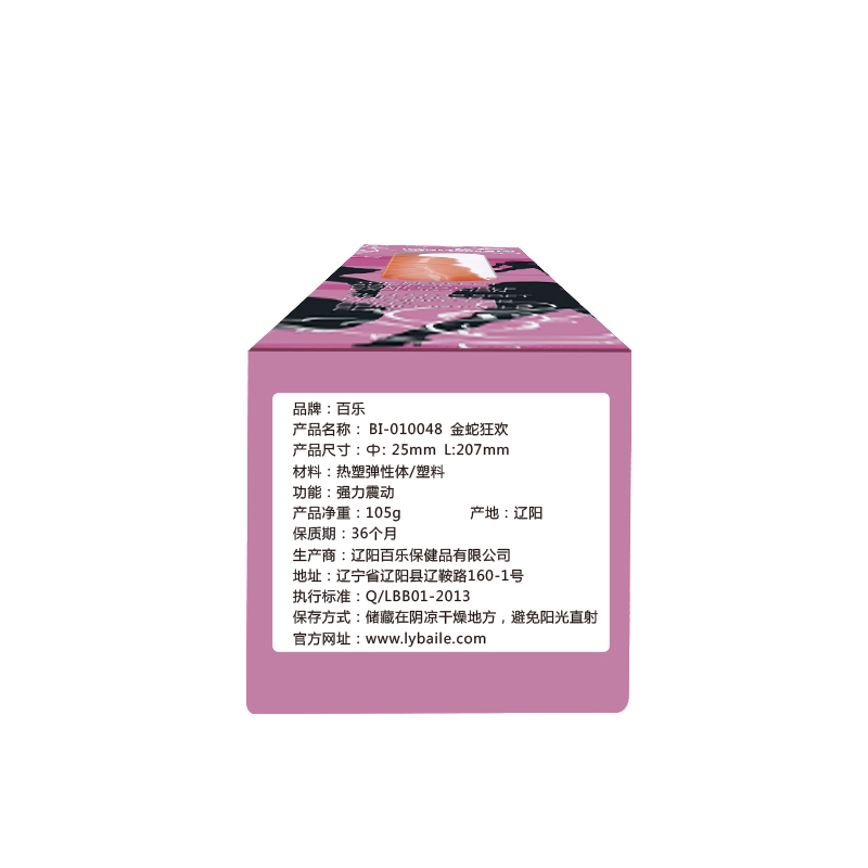 Product View 6