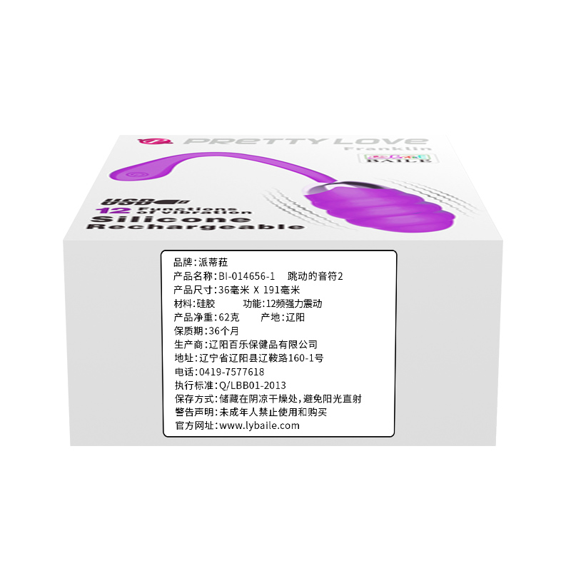 Product View 6