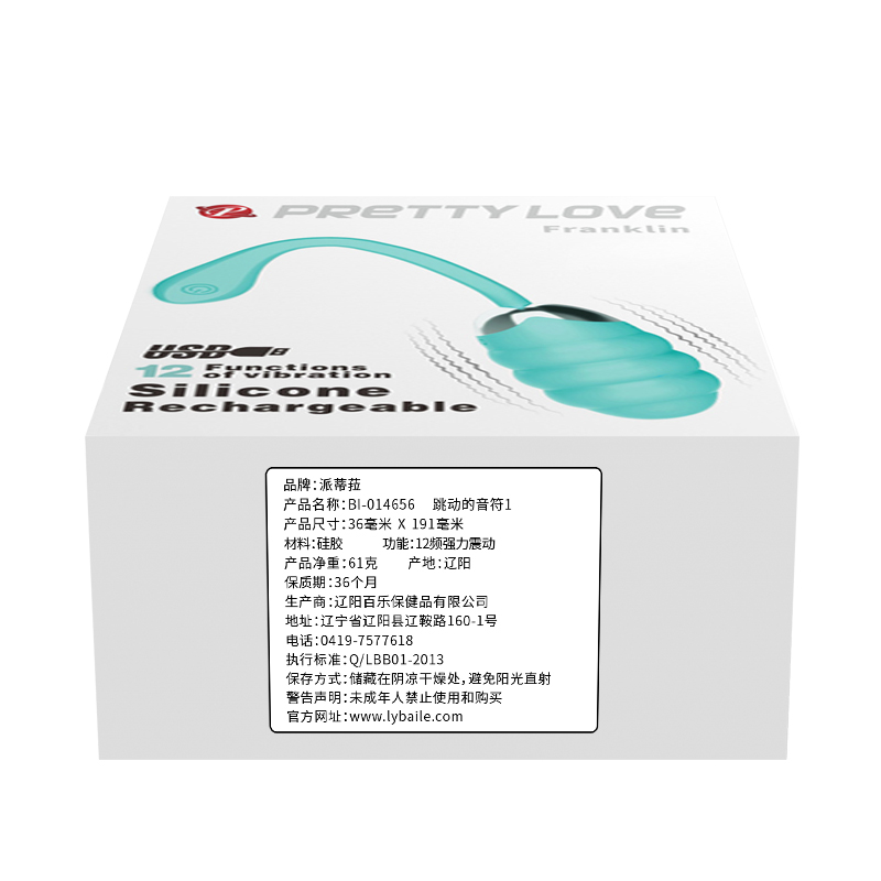 Product View 5