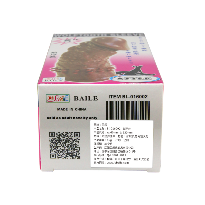 Product View 6