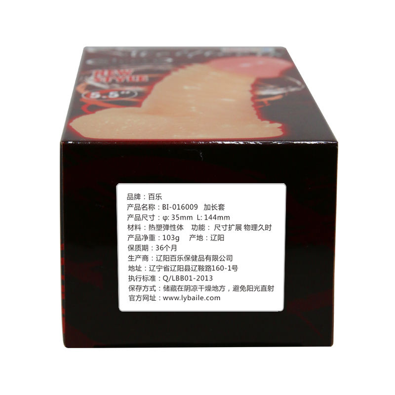 Product View 5
