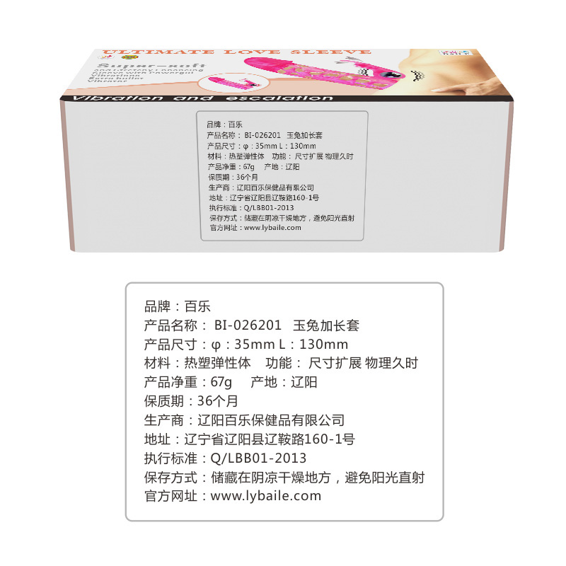 Product View 3