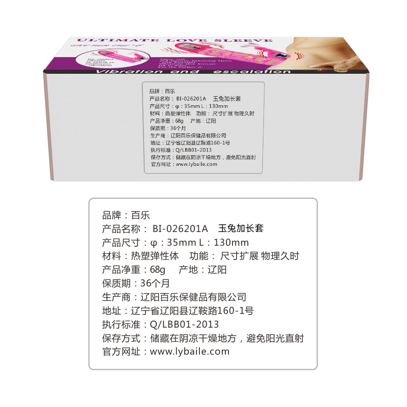 Product View 6