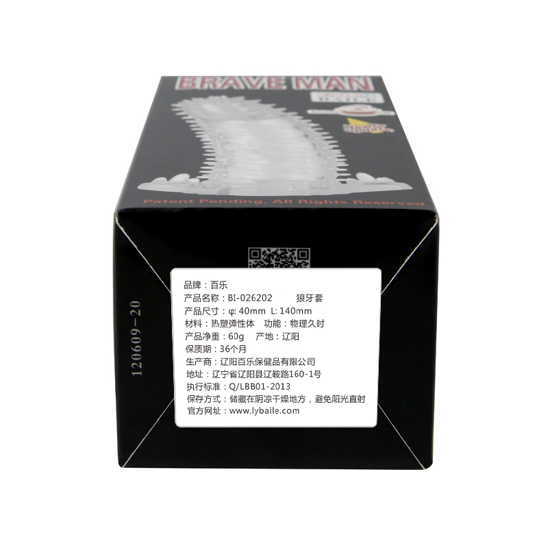Product View 6
