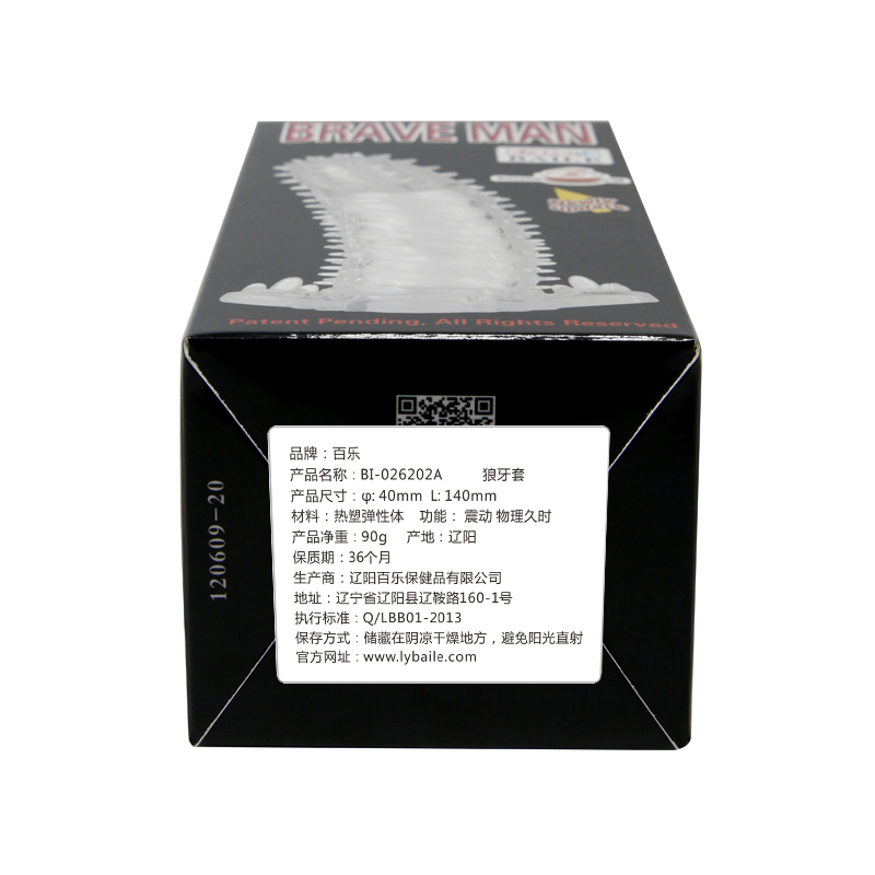 Product View 6