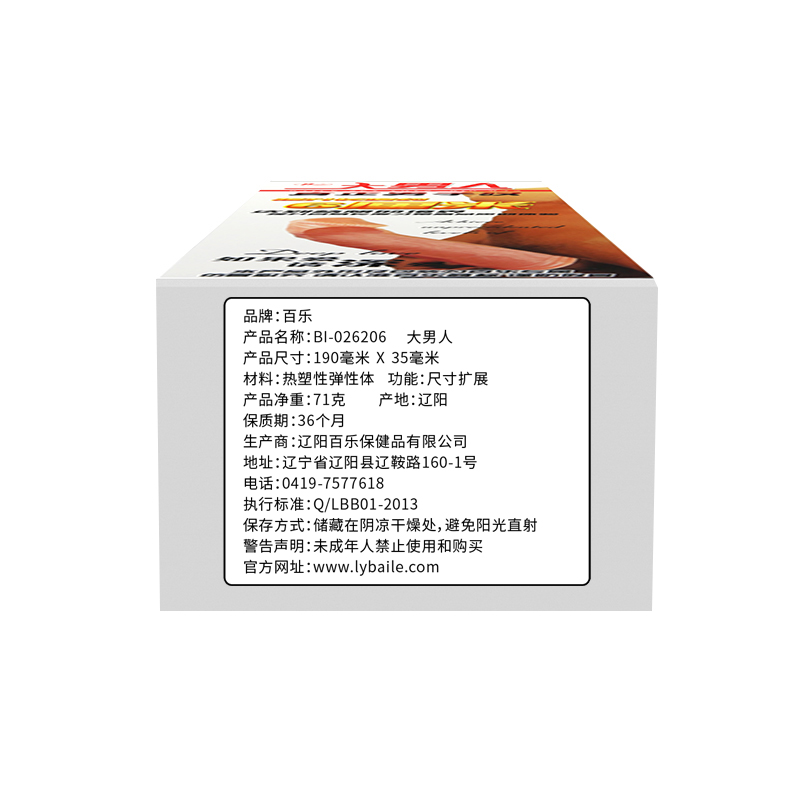 Product View 6