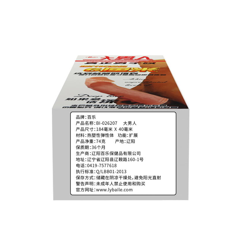 Product View 6