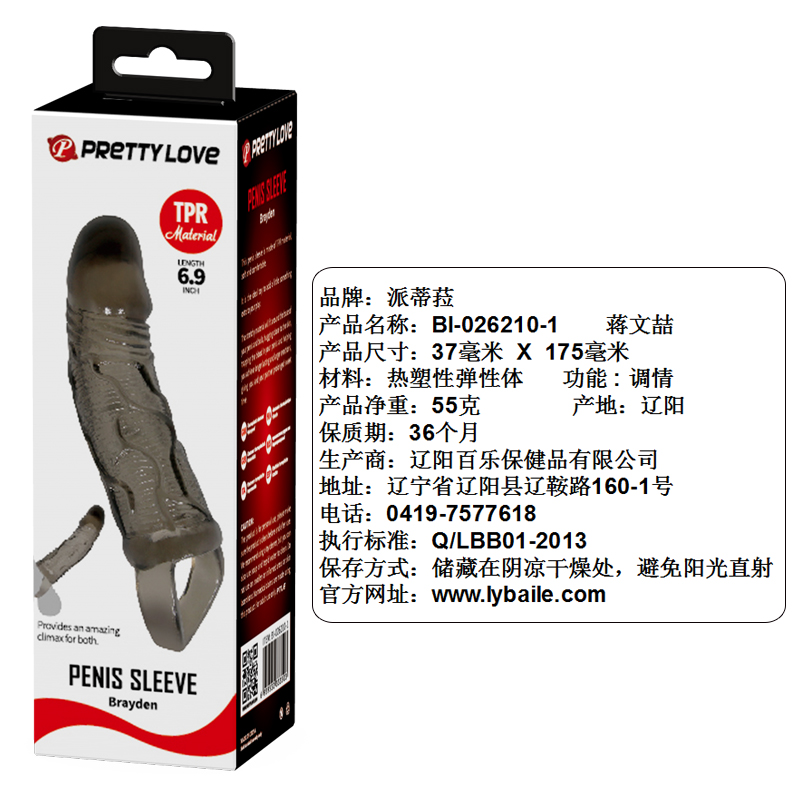 Product View 5