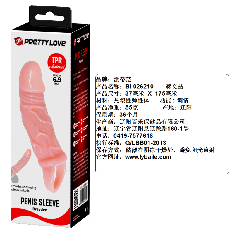 Product View 6
