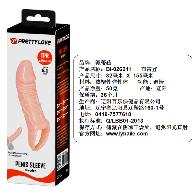 Product View 6