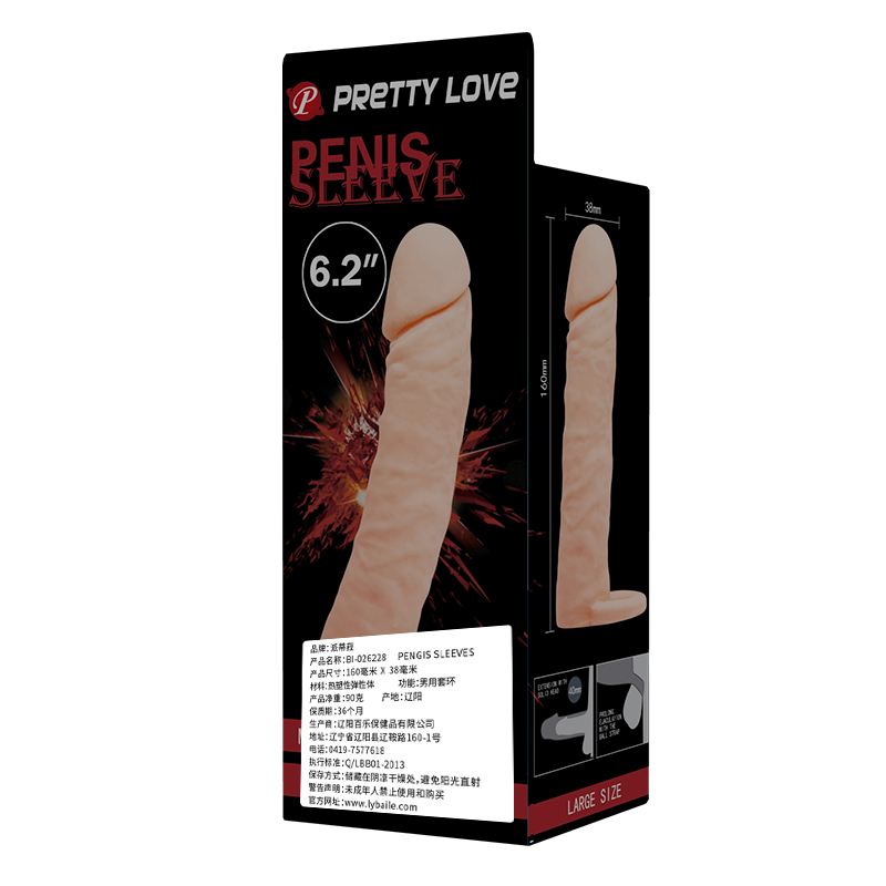 Product View 2