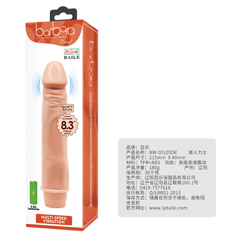 Product View 6