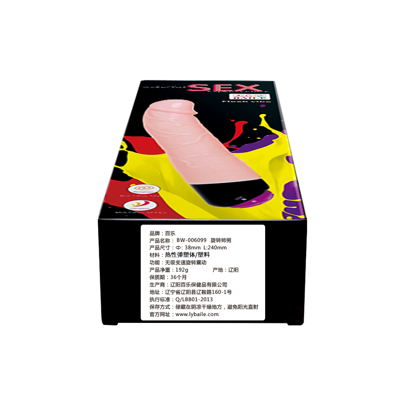 Product View 6