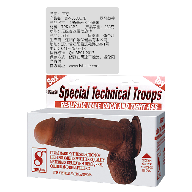 Product View 6