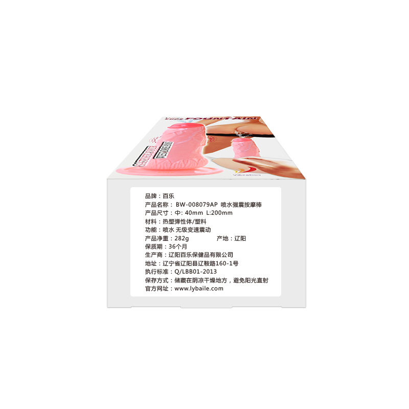 Product View 4