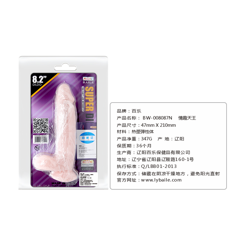 Product View 6