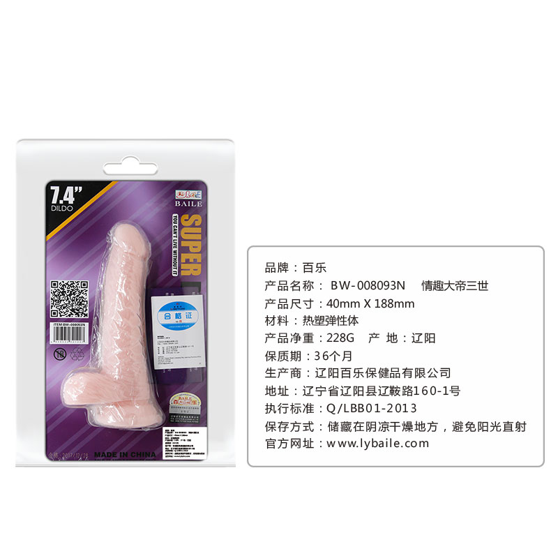 Product View 6