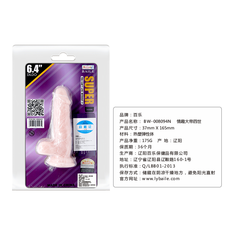 Product View 6