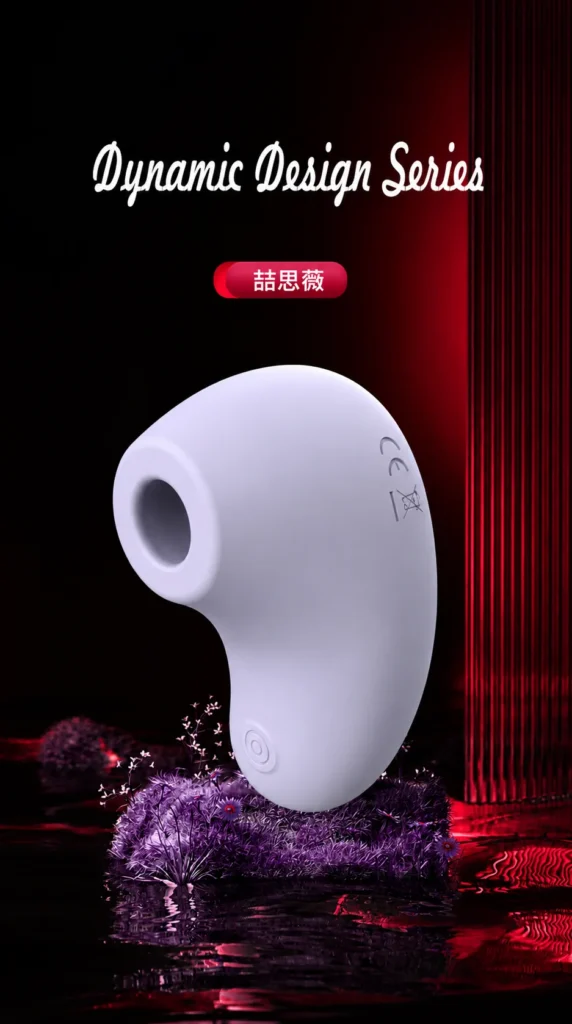B2 Large Comma Mini Vibrator