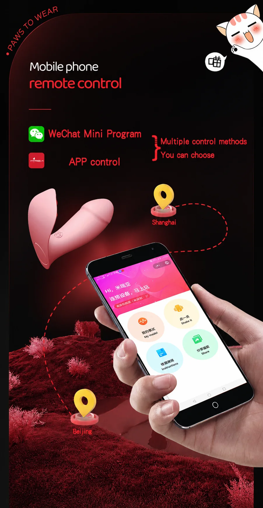 Cat Paw Invisible Wearable Vibrator detail 7