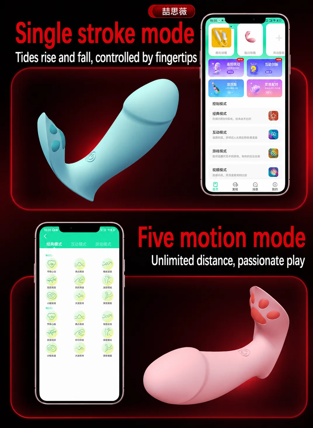 Cat Paw Remote-Control Wearable Vibrator detail 1
