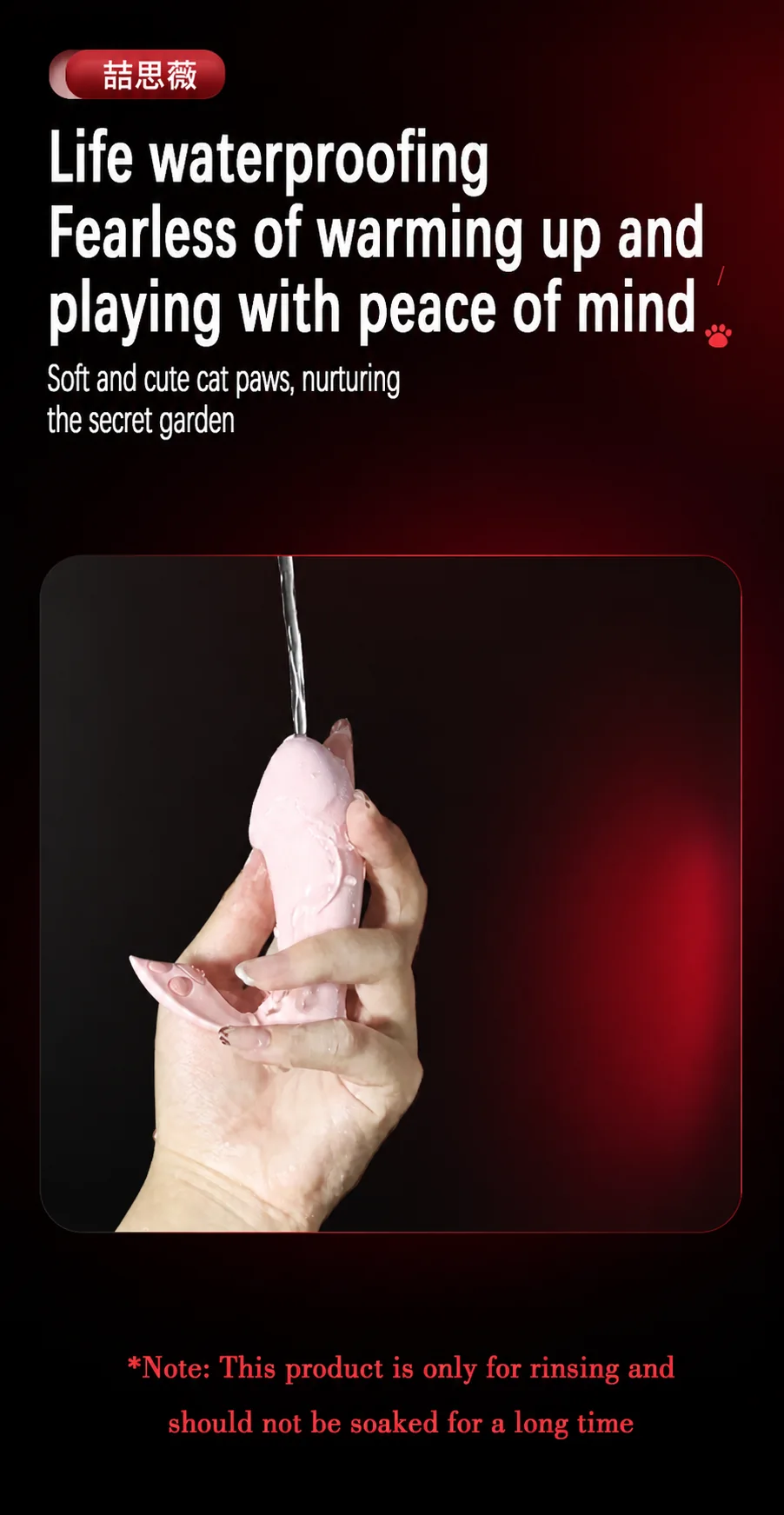 Cat Paw Remote-Control Wearable Vibrator detail 3