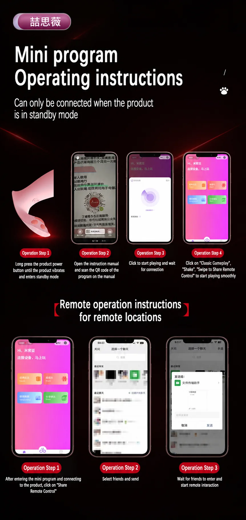 Cat Paw Remote-Control Wearable Vibrator detail 5