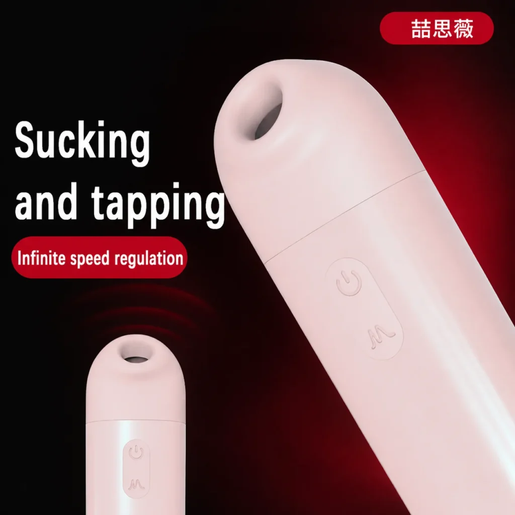 Jizhi Infinite-Speed Suction Vibrator