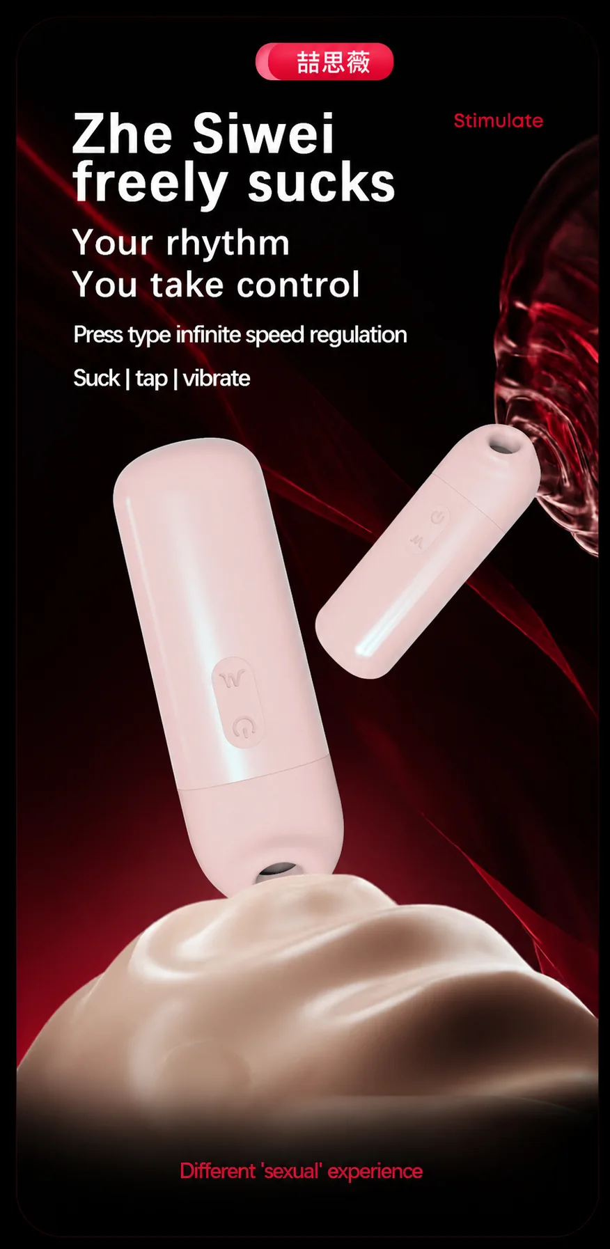 Jizhi Infinite-Speed Suction Vibrator detail 1