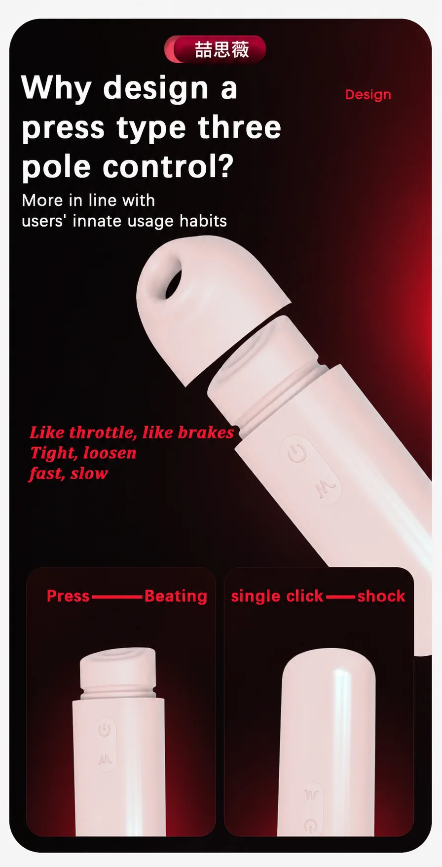 Jizhi Infinite-Speed Suction Vibrator detail 4