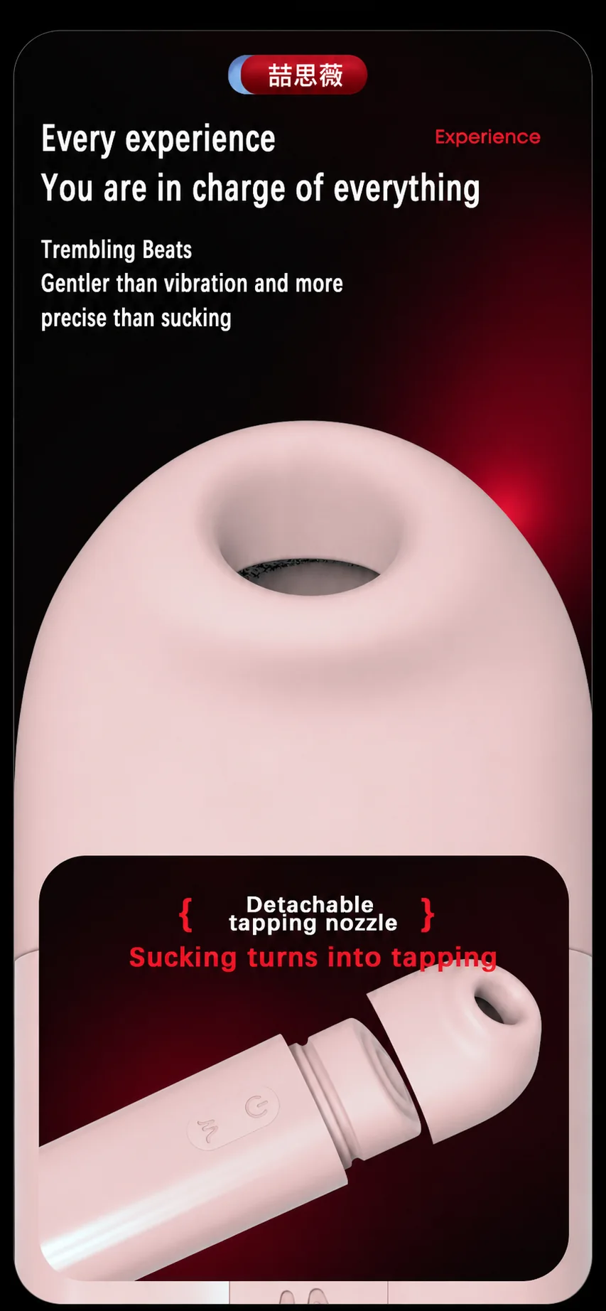 Jizhi Infinite-Speed Suction Vibrator detail 6