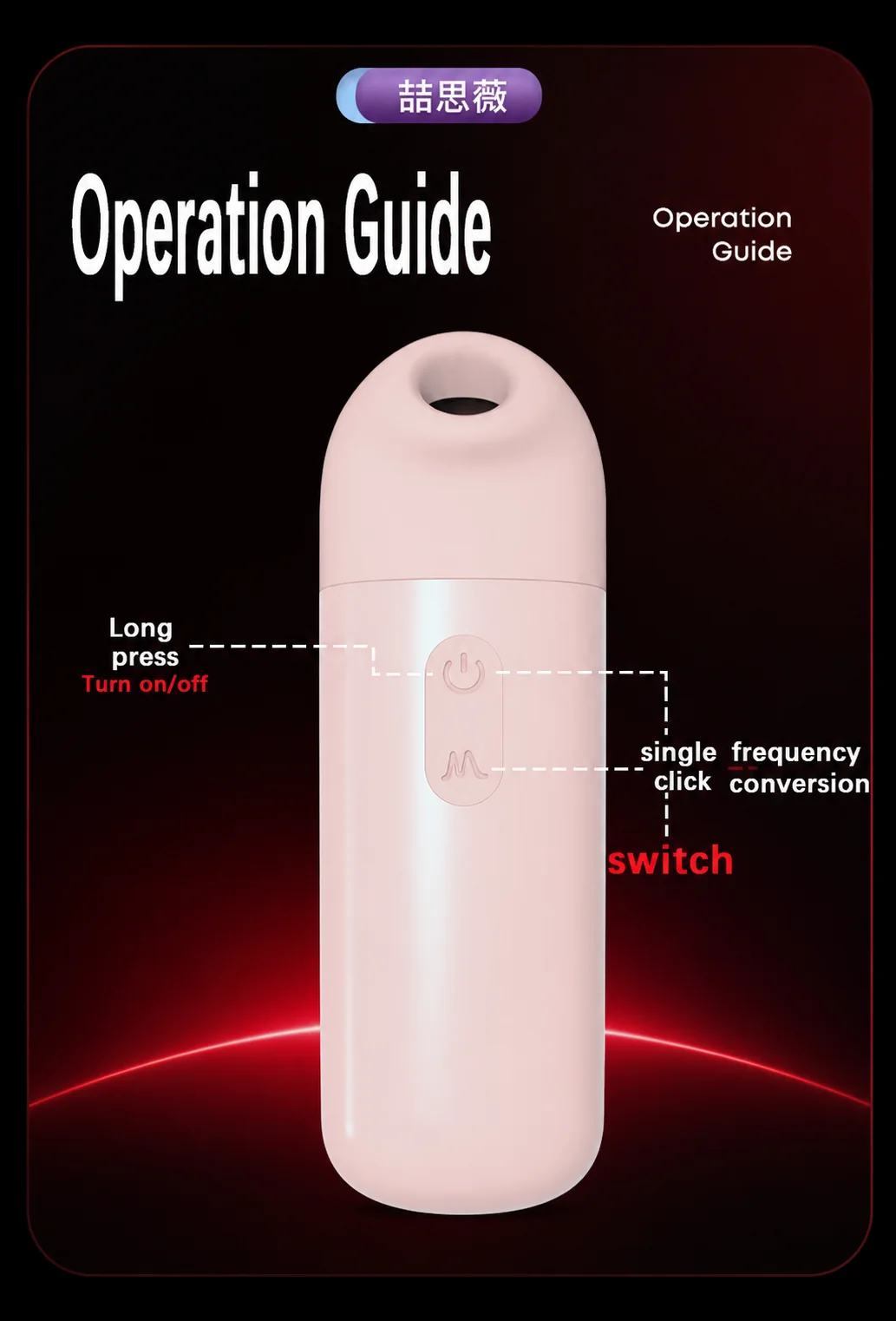 Jizhi Infinite-Speed Suction Vibrator detail 8
