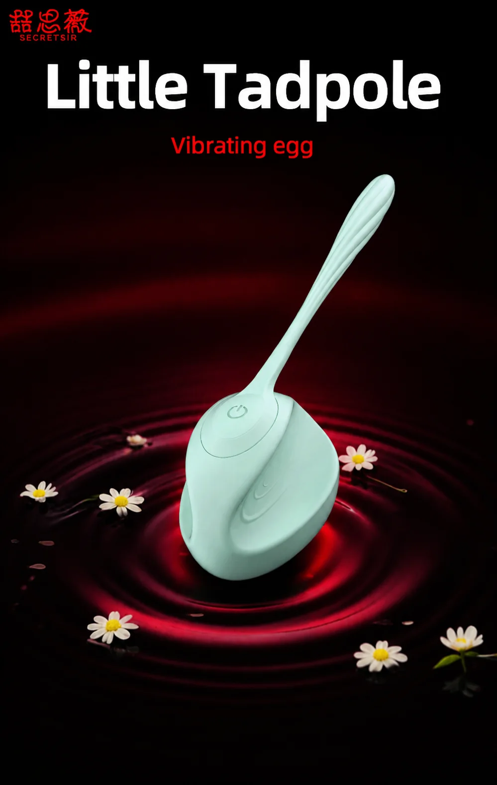 Little Tadpole Vibrating Egg detail 1