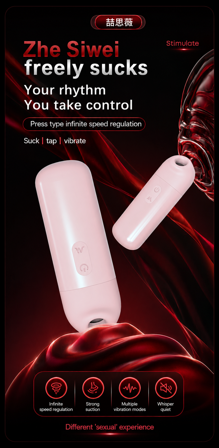 Jizhi Upgrade Vibrator