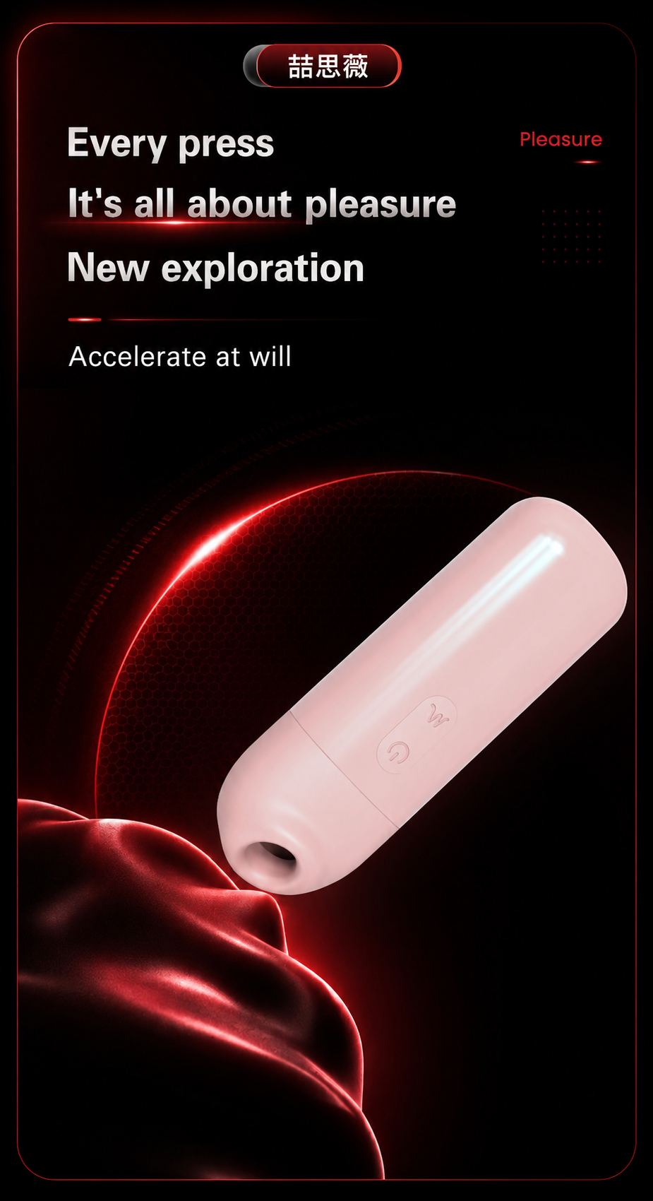 Jizhi Upgrade Vibrator