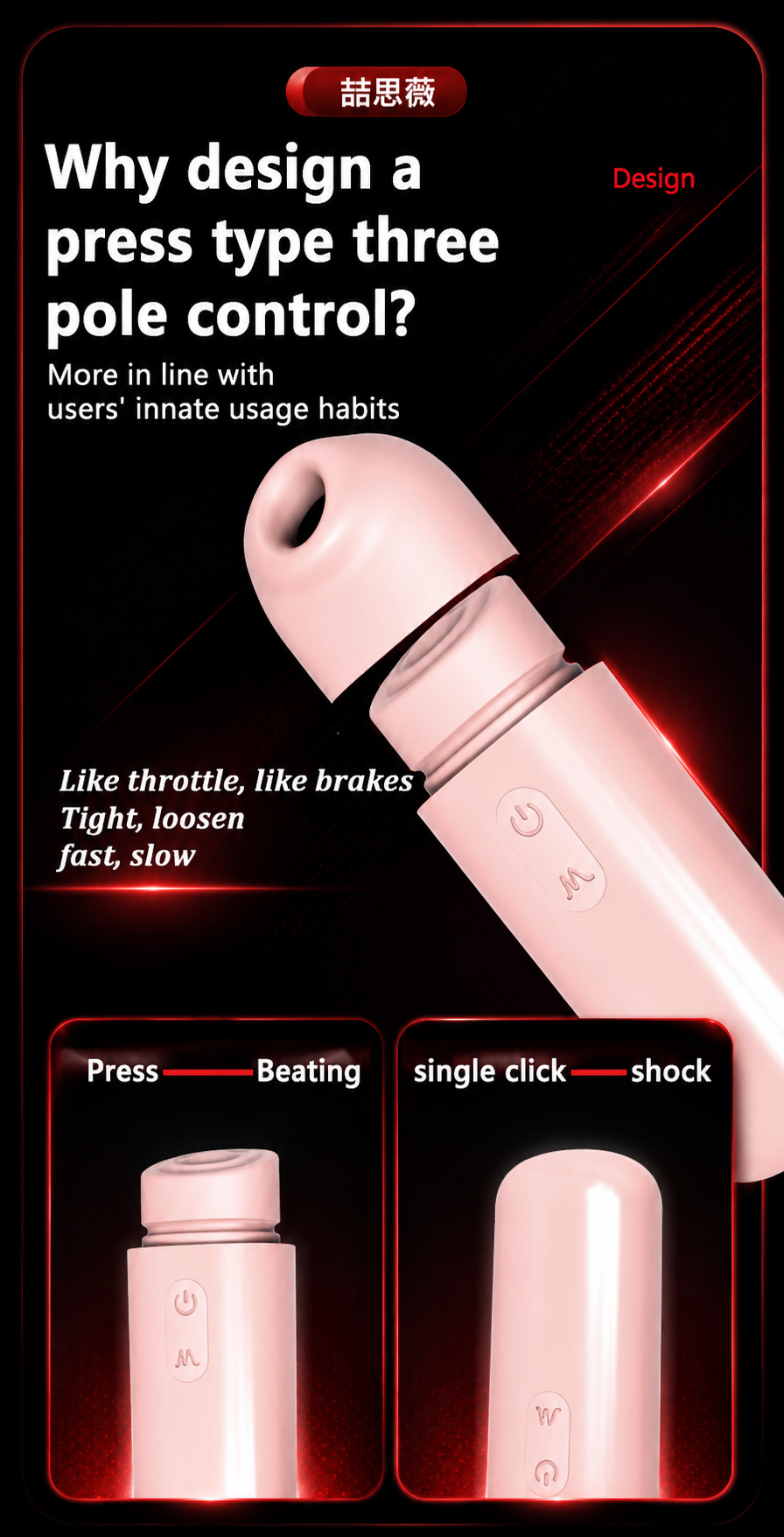 Jizhi Upgrade Vibrator