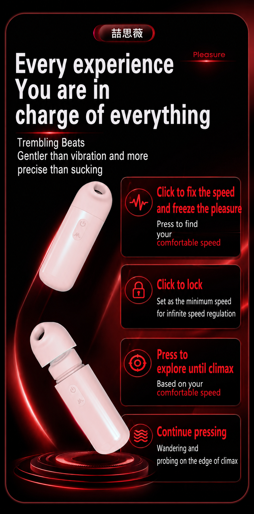 Jizhi Upgrade Vibrator
