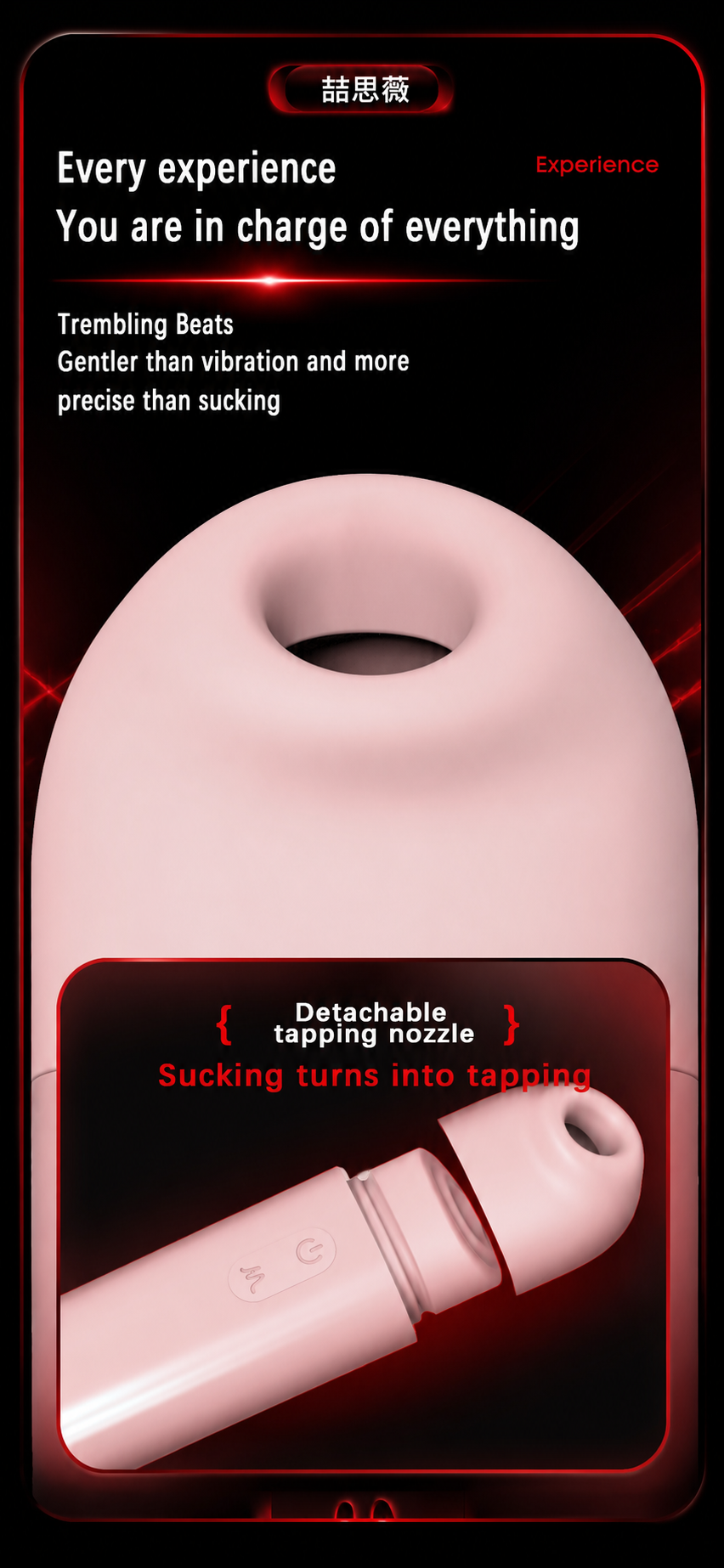 Jizhi Upgrade Vibrator