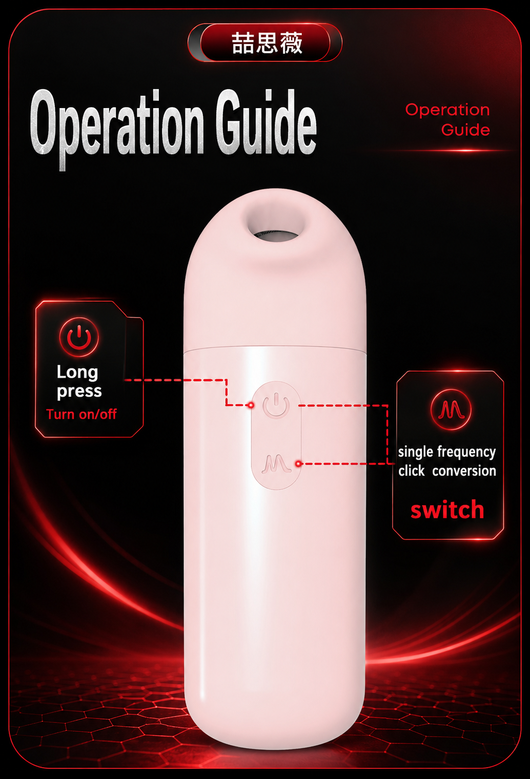 Jizhi Upgrade Vibrator