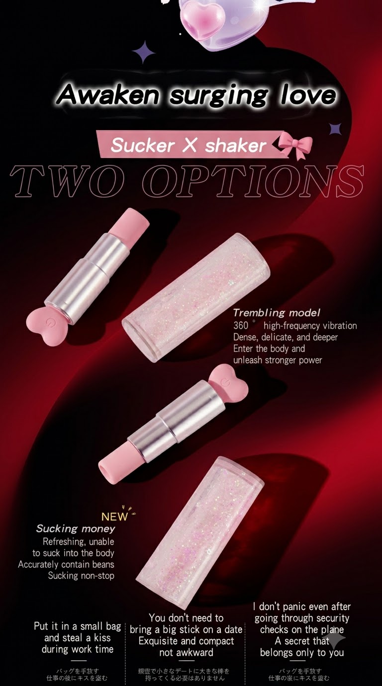 Lipstick Bullet Vibrator